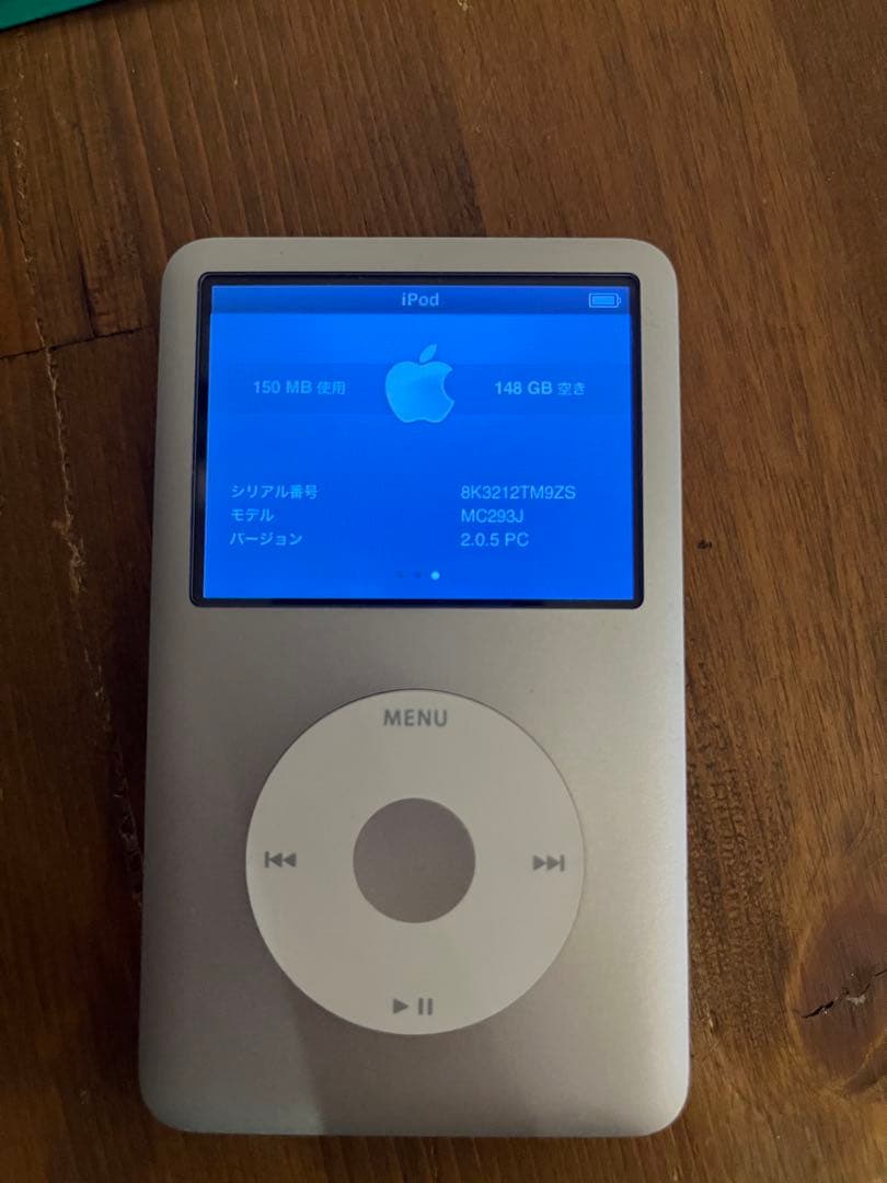 ポータブルプレーヤー iPod classic 160GB MC293J