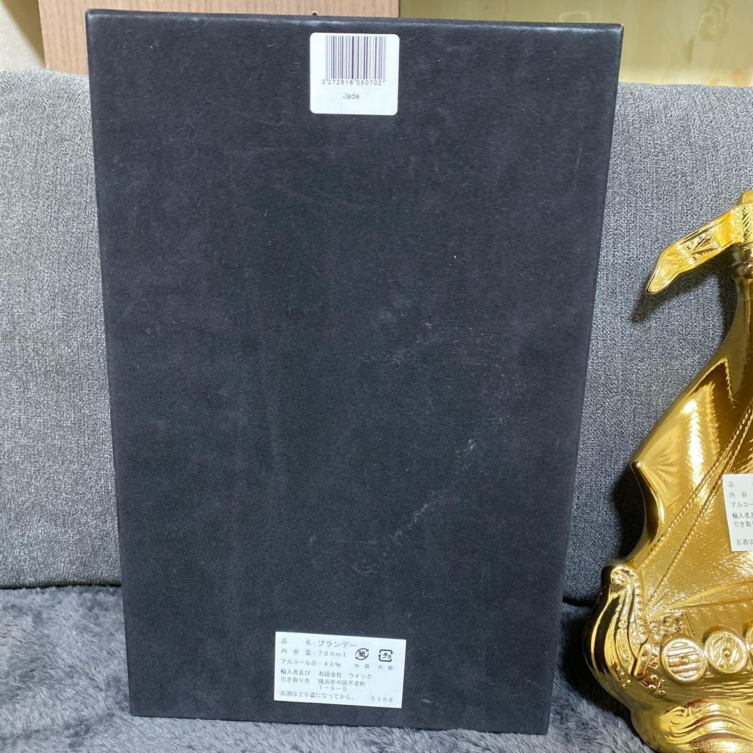 larsen コニャック ヴァイキングシップ　箱付き　ラーセン　ゴールド