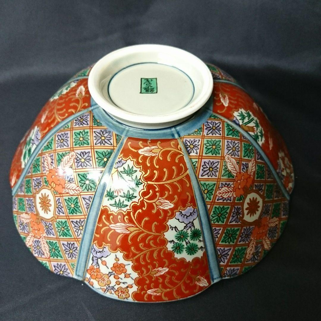 未使用 波佐見焼 林九郎窯 銀花作 鉢　お祝い