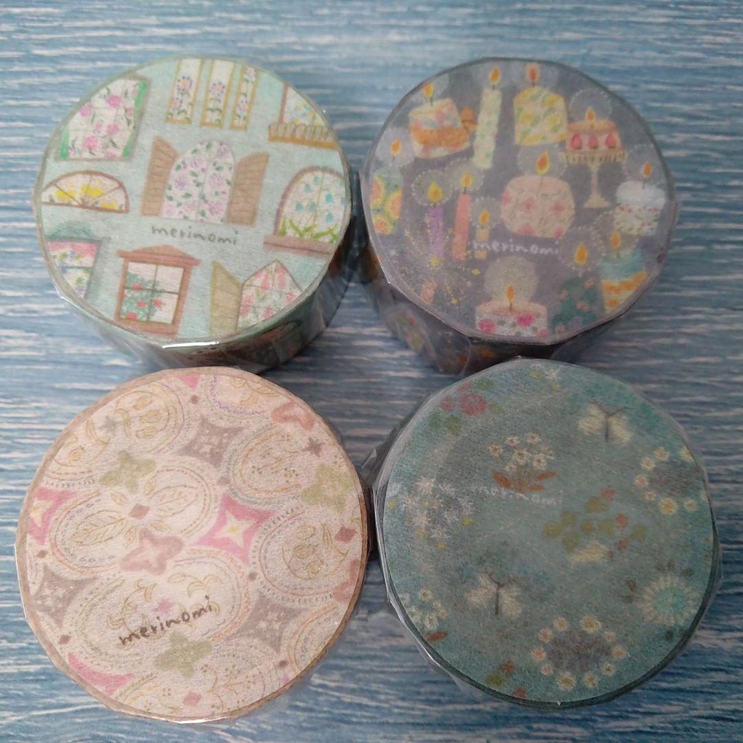 meriBUN/merinomi マステ20個＆透ける模様紙20枚お得セットB