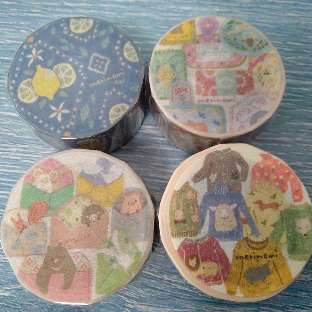 meriBUN/merinomi マステ20個＆透ける模様紙20枚お得セットB