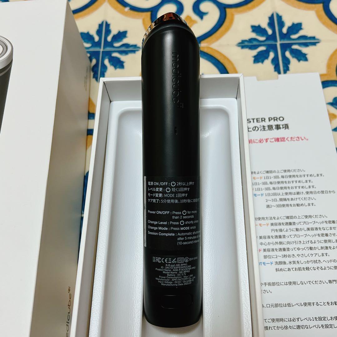 medicube ブースタープロ　ブラック