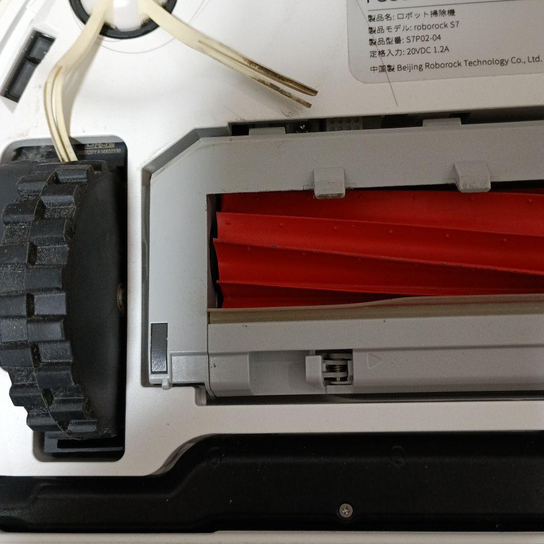 ロボロックS7 ロボット掃除機roborock