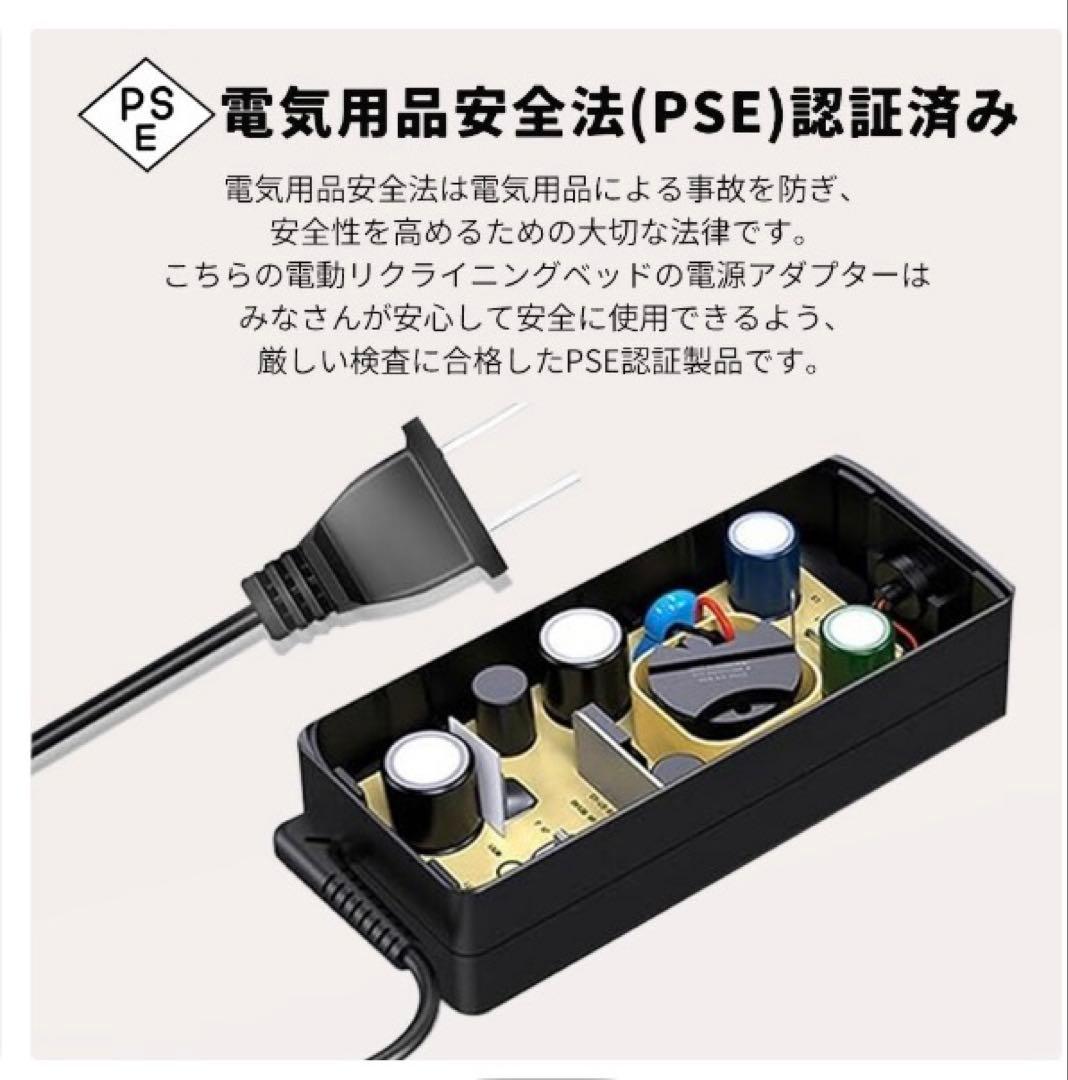 電動リクライニングベッド/マットレス （介護,怪我,療養中,リラックスタイムに）