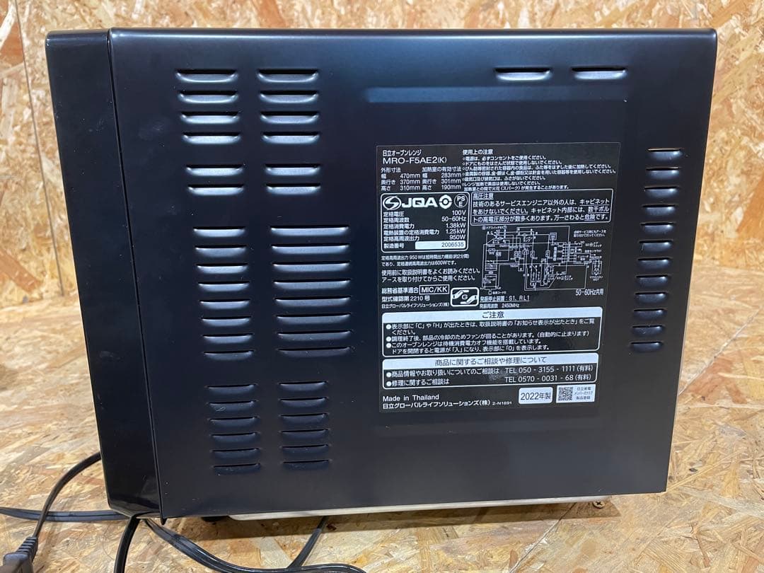 日立 オーブンレンジ MRO-F5AE2 2022年製 ブラック　331
