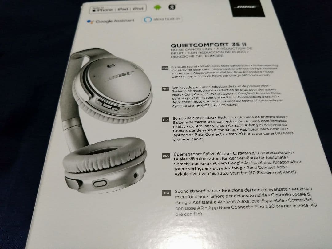 【美品】bose quietcomfort 35 ii シルバー