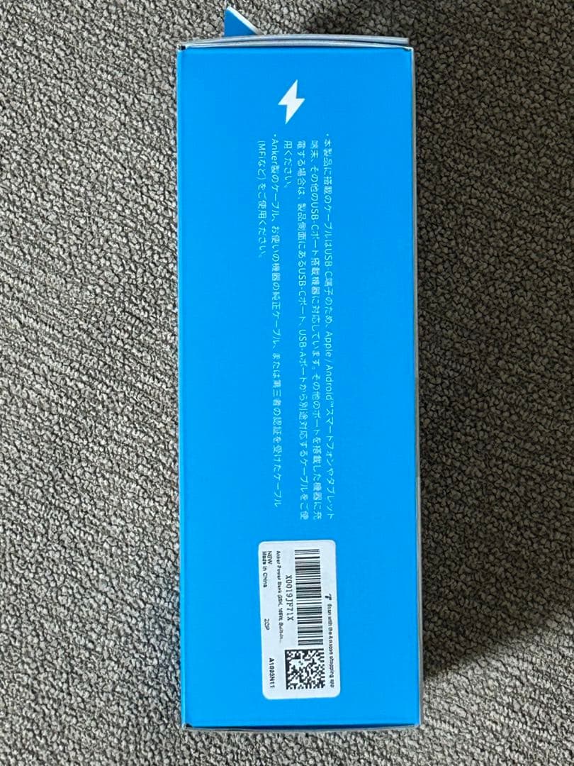 スマホアクセサリー Anker Power Bank 25000mAh