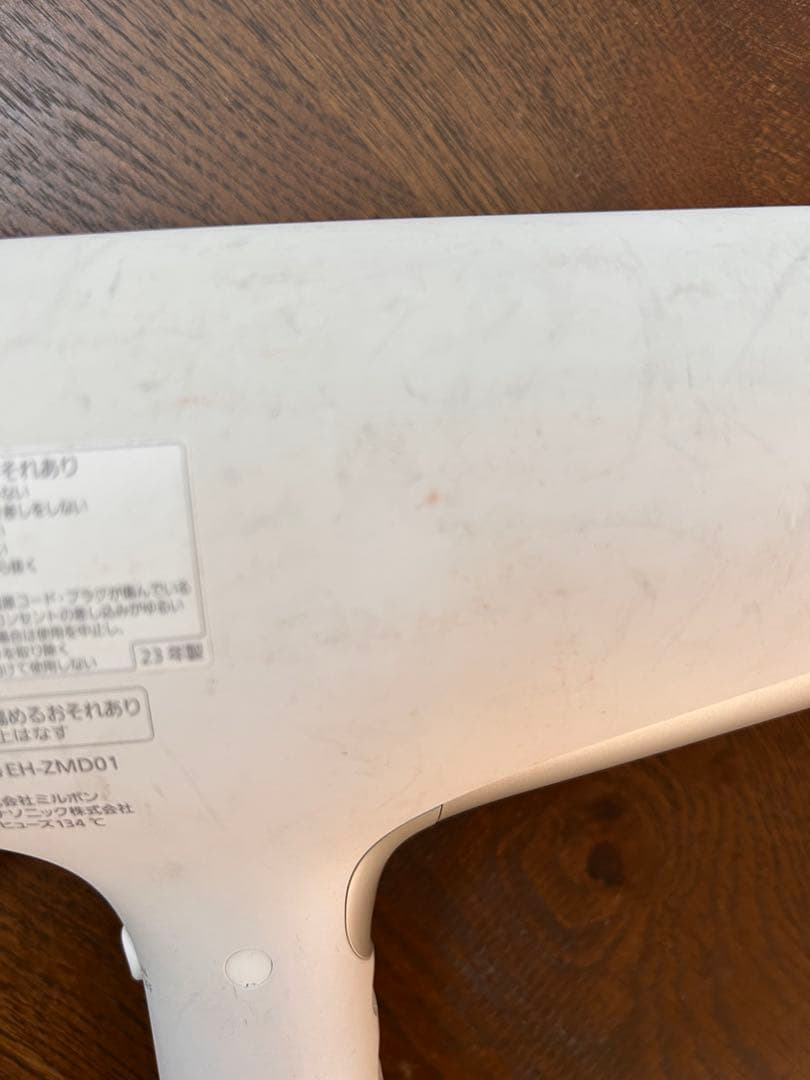 ELMISTA ヘアドライヤー ホワイト