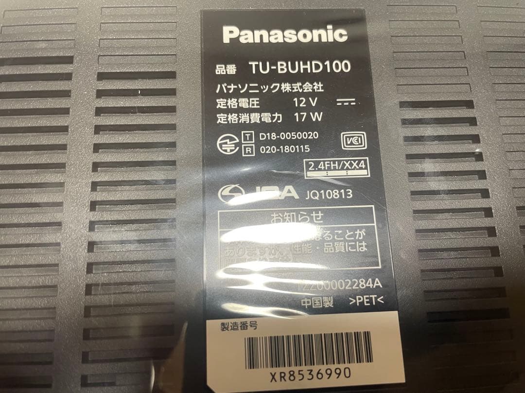 Panasonic TU-BUHD100 4Kチューナー　リモコン付き