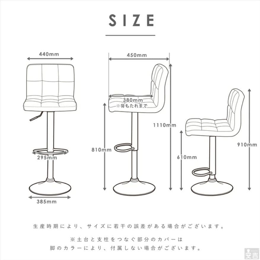 4脚セット カウンターチェアー バーチェア 白 ホワイト 椅子 ソフトレザー