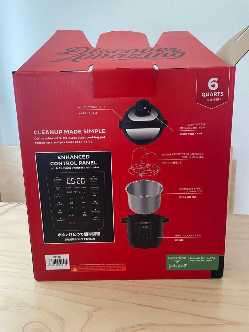 Instant Pot 電気圧力鍋 黒 5.7 L