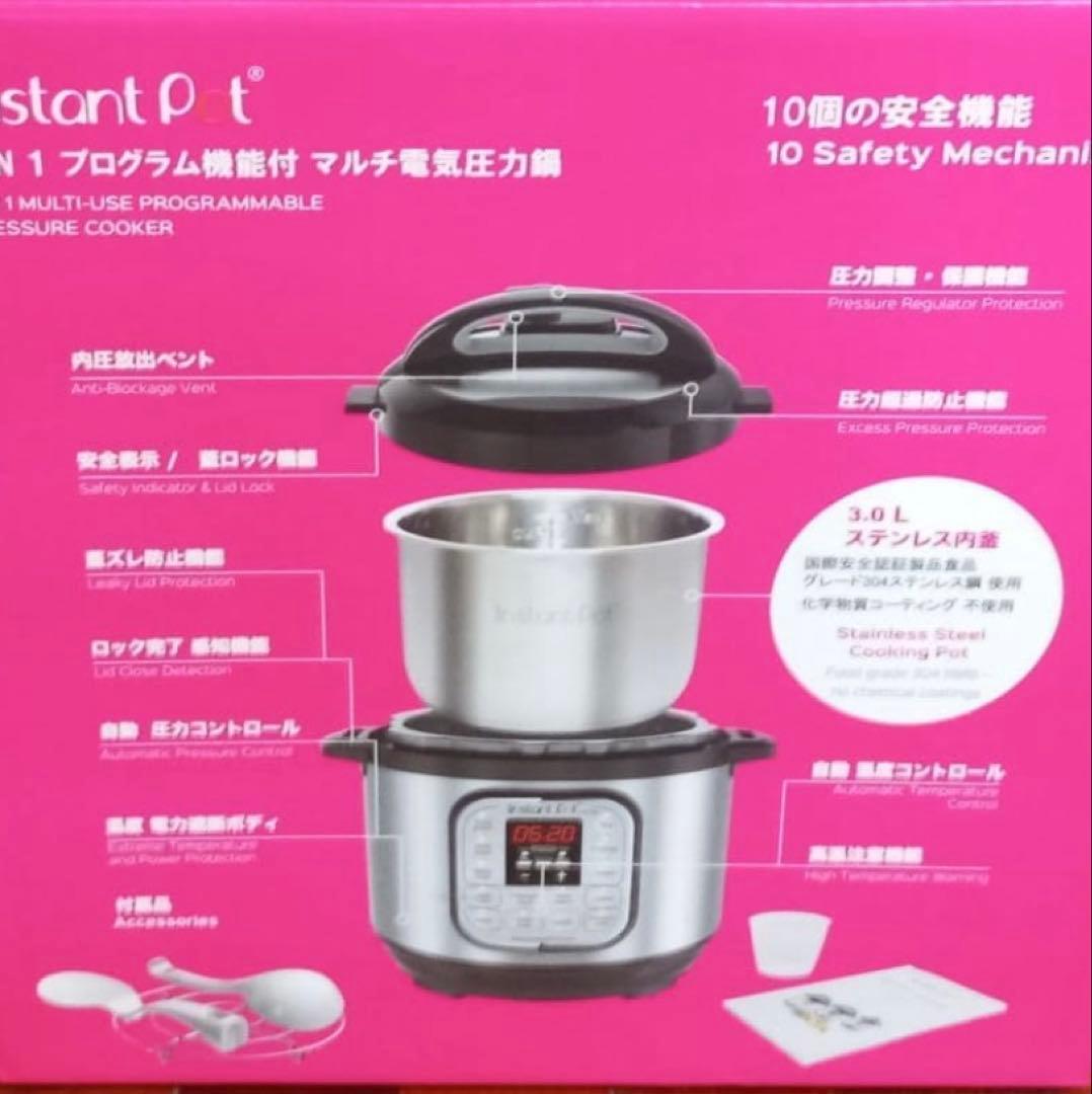 Instant Pot Duo 電気圧力鍋