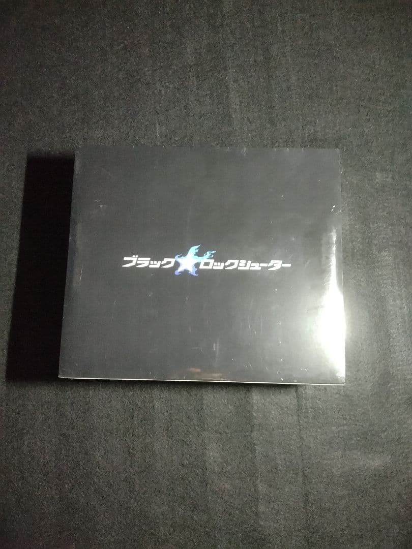 ブラックロックシューター スペシャルサプライセット