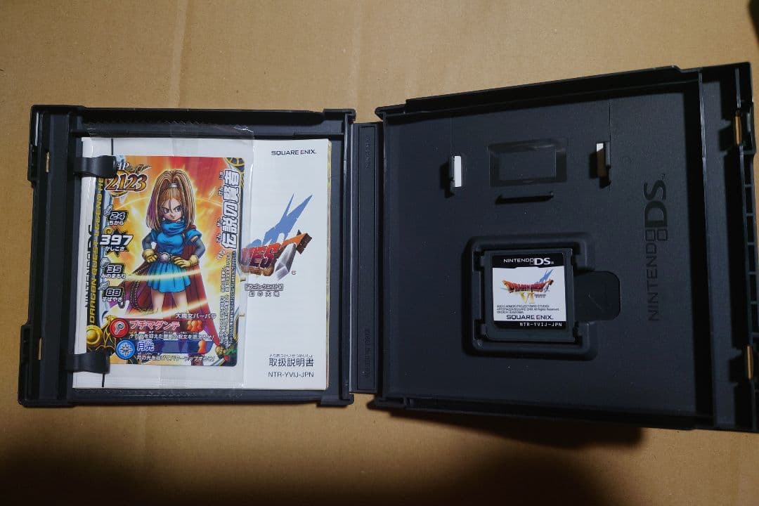 ドラゴンクエストシリーズ 5本セット