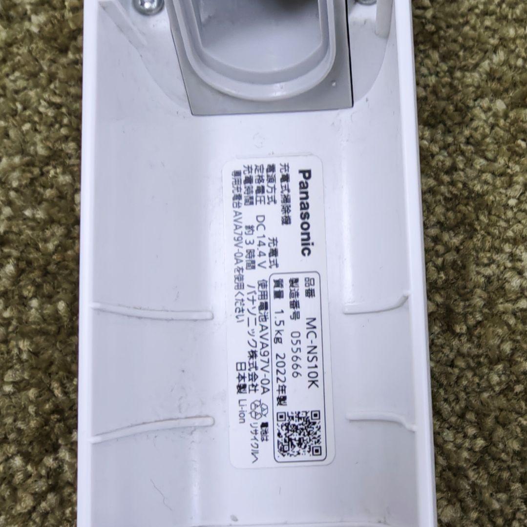 Panasonic充電式 スティッククリーナー MC-NS10K