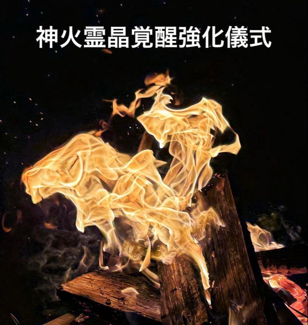 神力実感！金運大覚醒 【超レアブラックオレンジスーパーセブン】虹あり！