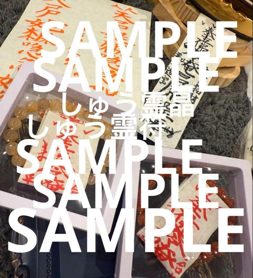 神力実感！金運大覚醒 【超レアブラックオレンジスーパーセブン】虹あり！