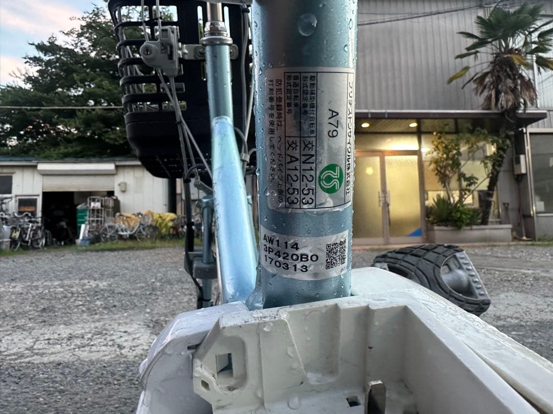 水色の三輪電動アシスト自転車