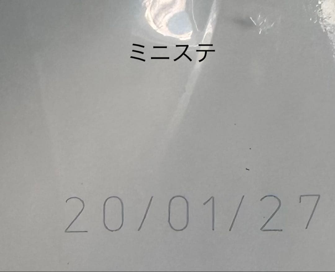  CANIN 小型犬用8キロ×2袋 ロイヤルカナン　ミニステアライズド