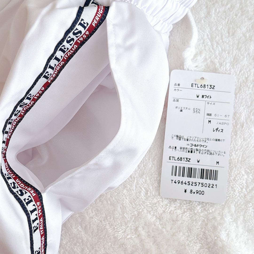 【新品タグ付】ellesse エレッセ 上下セット レディースM スポーツウェア