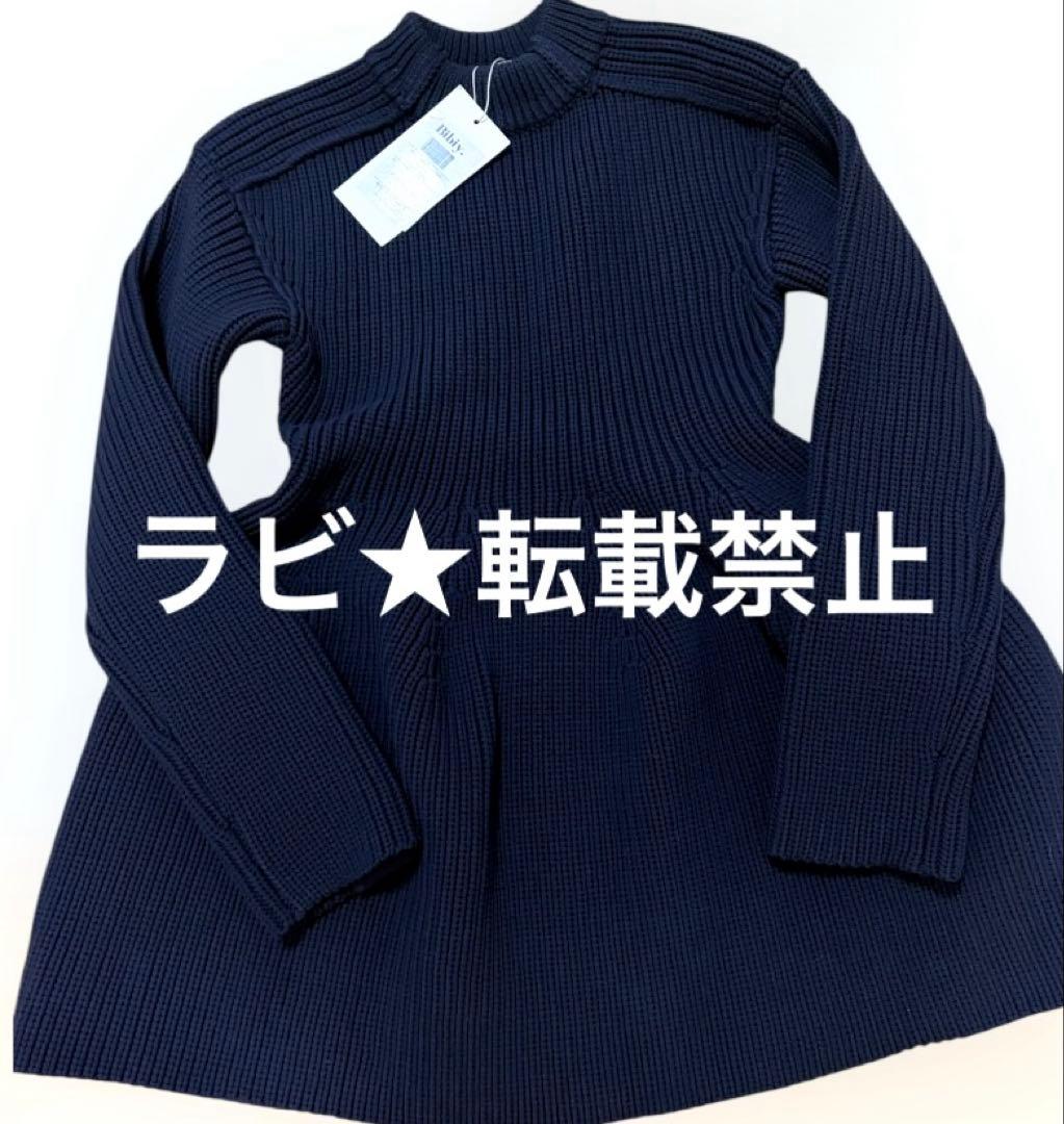 WILLOW DRESS bibiy. 新品 ネイビー ニットワンピース