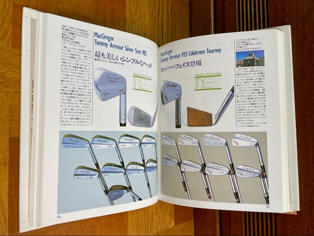 名器の系譜 クラシックゴルフ大観 Classic Golf Clubs