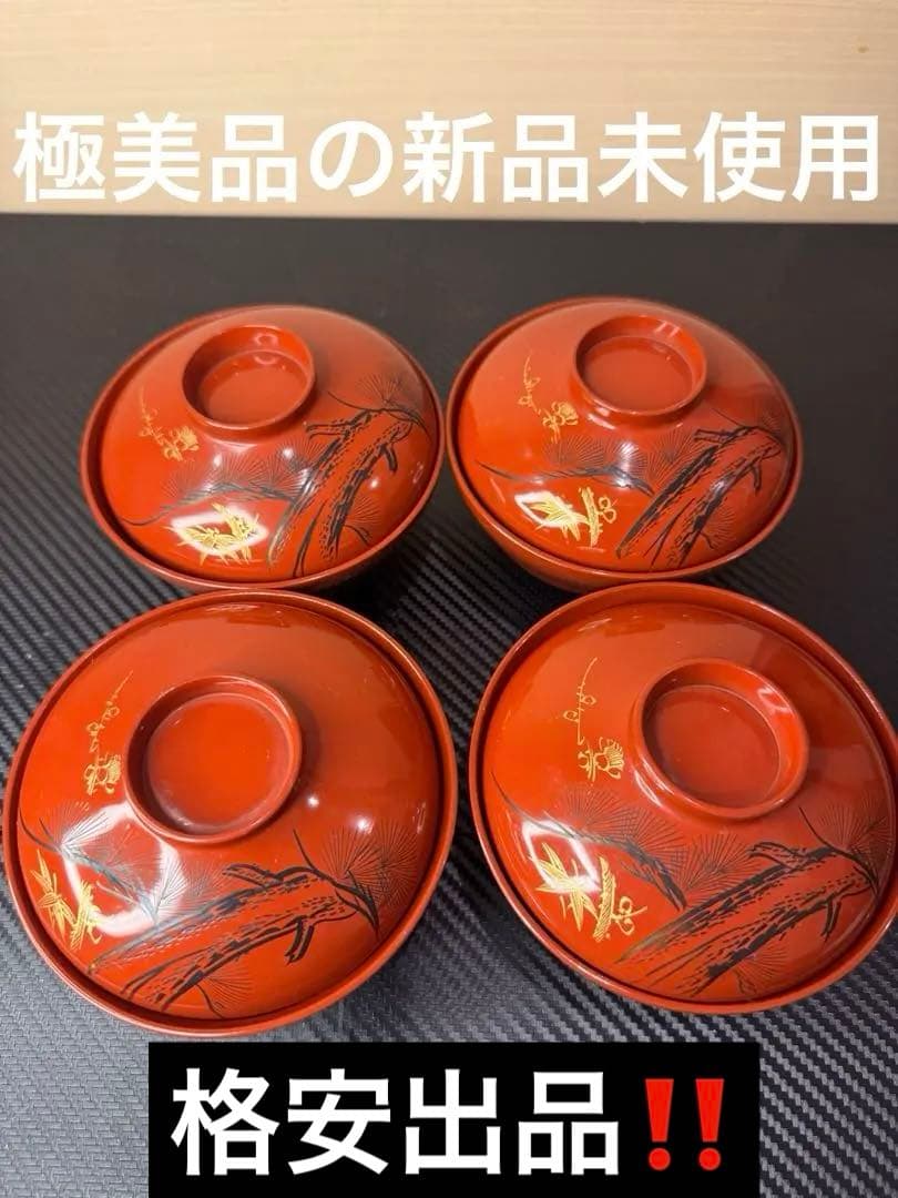 【超希少・極美品‼️】昭和 当時物 伝統工芸品 輪島塗 漆器 高級お椀 4コセット