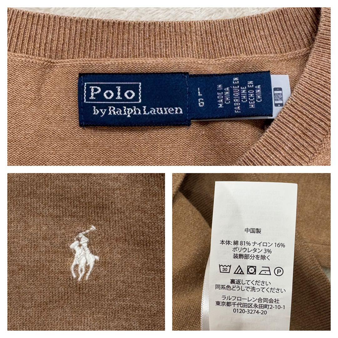 極美品✳︎ポロバイラルフローレン近年モデル現行タグキャメルカーディガン正規品L人気