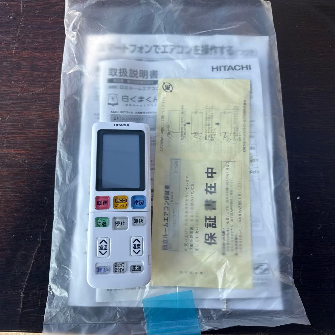 HITACHI ルームエアコン 6畳用 RAS-WM22NE3