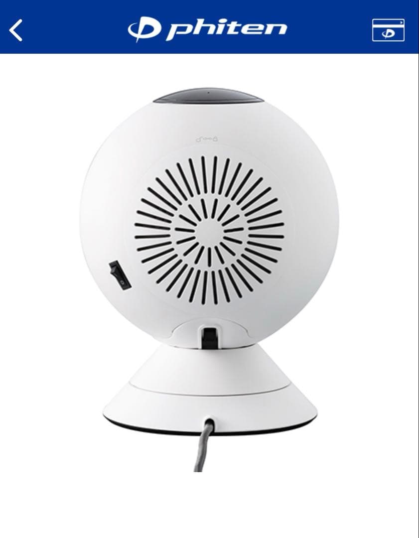 Phiten 健康浴エアー サーキュレーター　扇風機