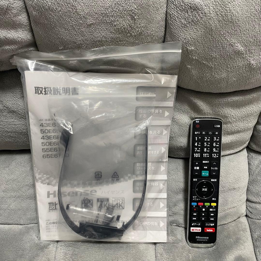 ハイセンス 50V型 4K 液晶テレビ 50E6800