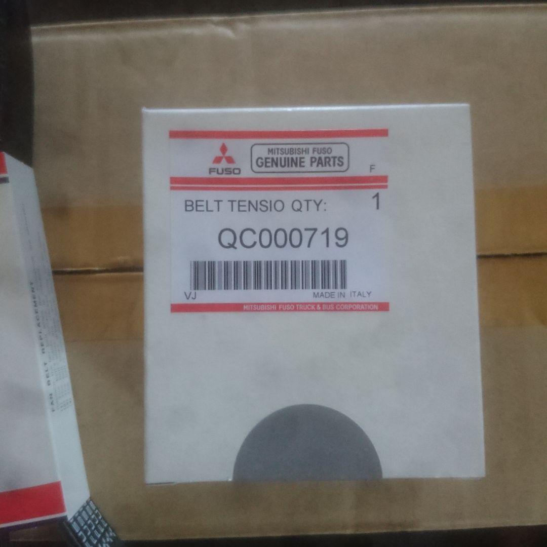 三菱ふそう キャンター 4P10 純正ファンベルト アイドラプーリーセット