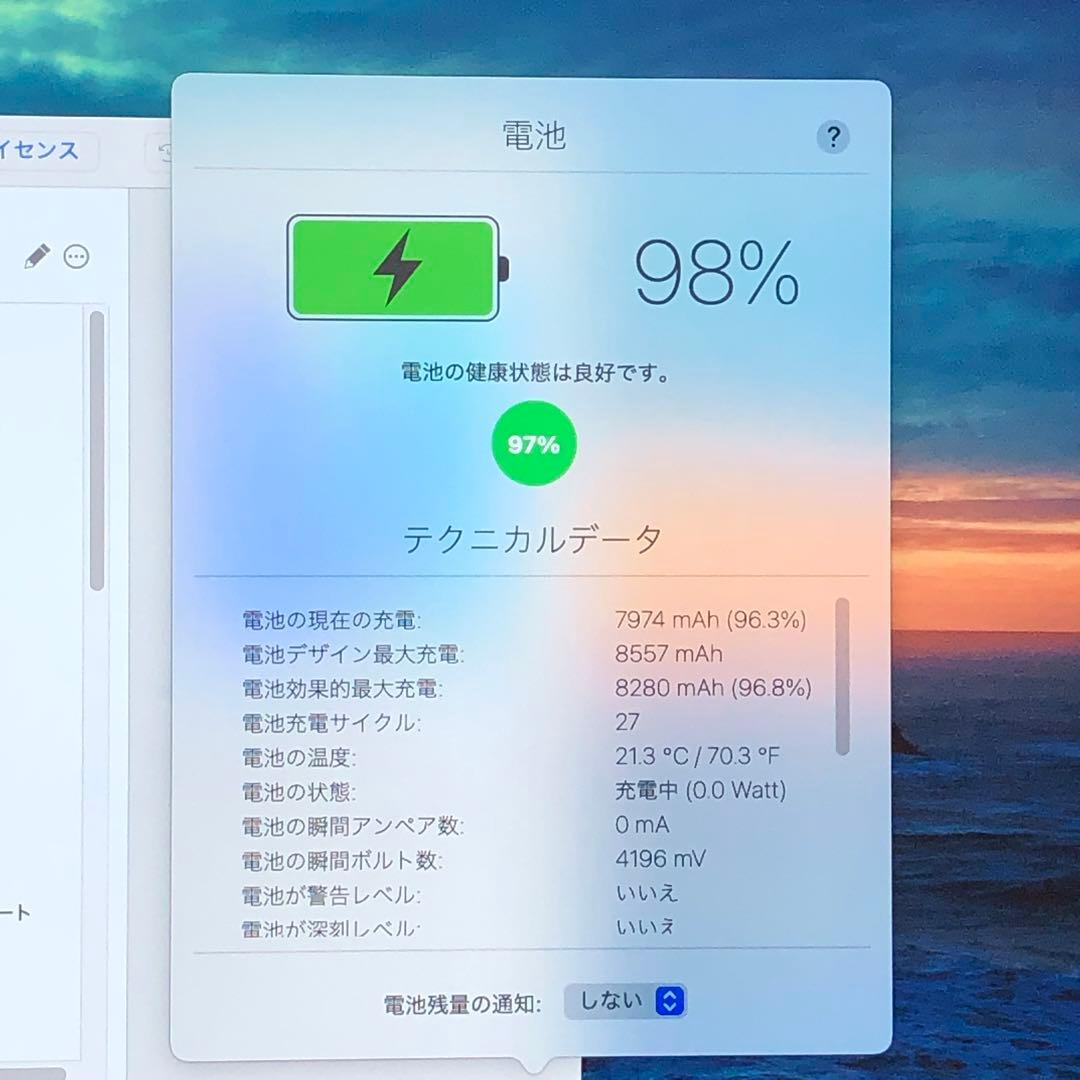良品 iPad 第8世代 32GB wifiモデル　管理番号：357