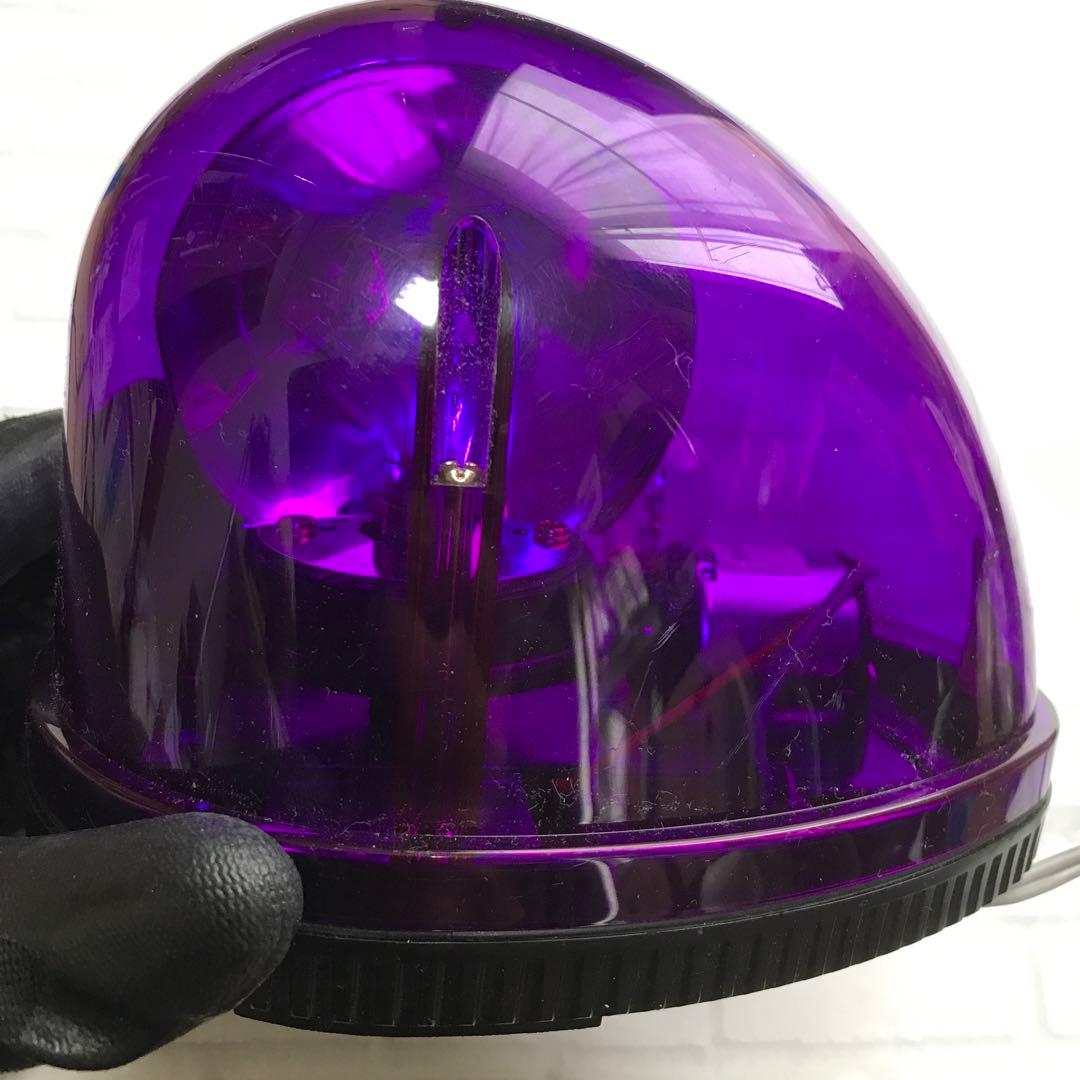 紫　回転灯　パトランプ　1&2セット