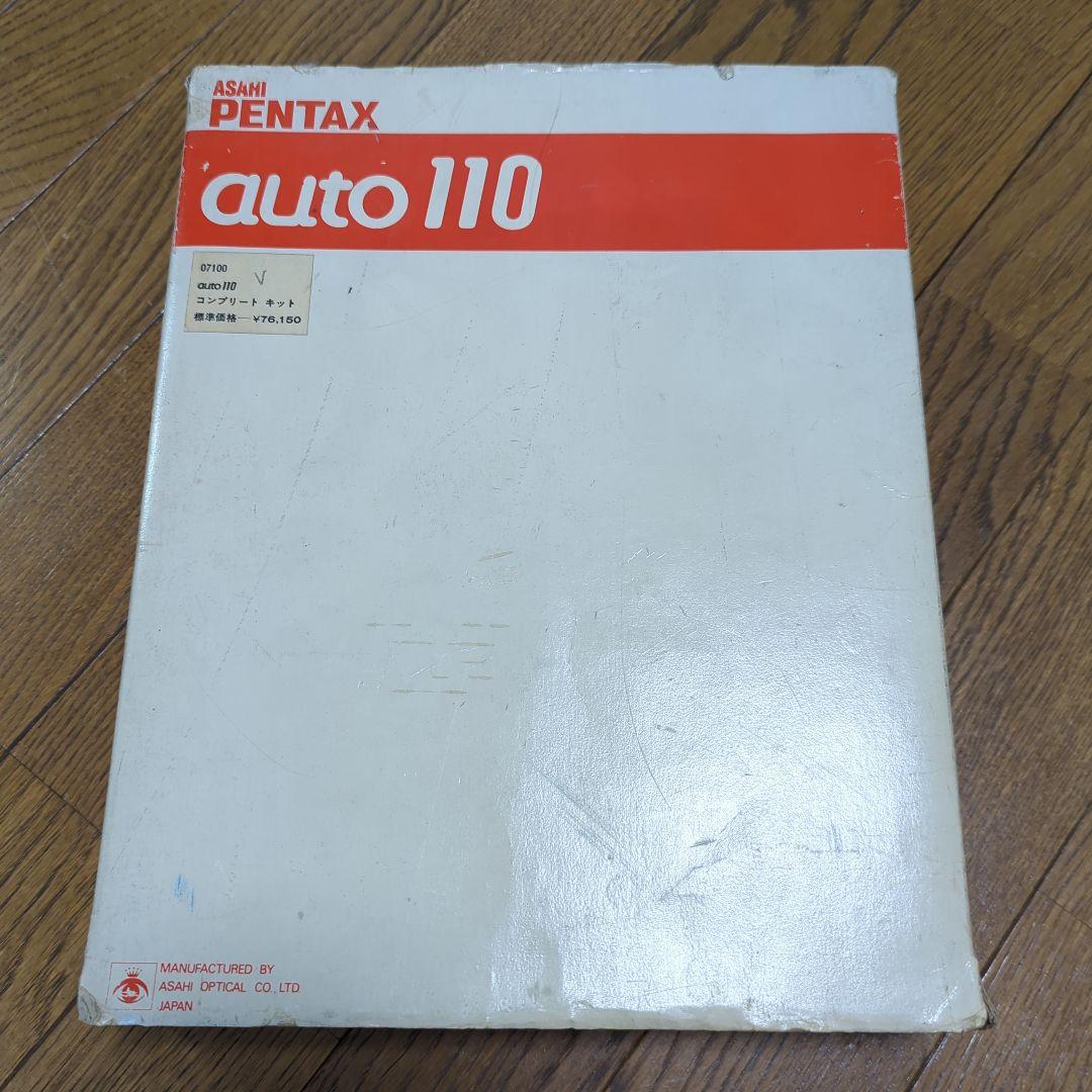 PENTAX ペンタックス auto 110 コンプリートキット