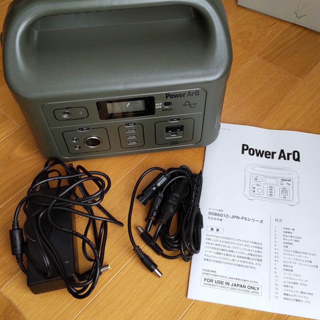 スマホアクセサリー Smart Tap Power ArQ