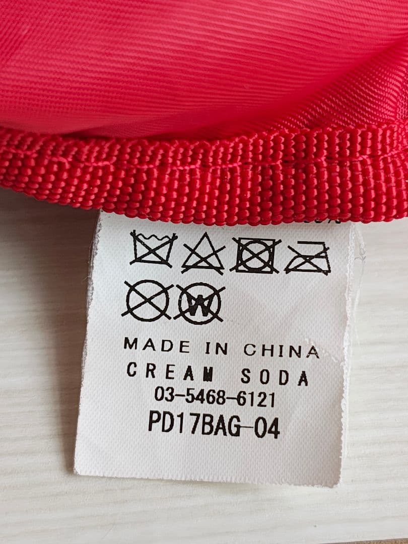 メラノPP＃　　新品近い　CREAM SODA 赤ヒョウ柄 ボストンバッグ