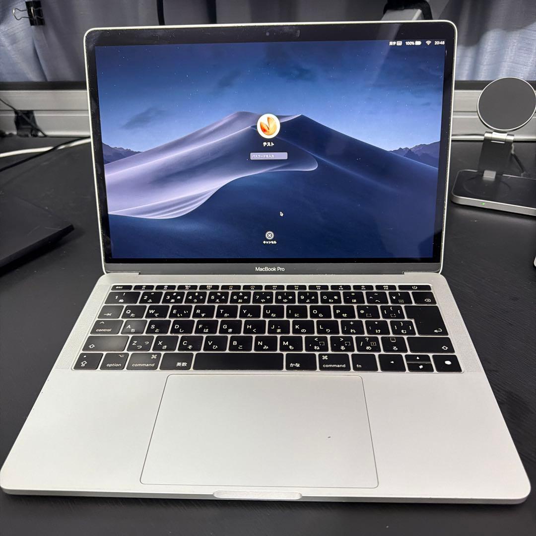 【訳あり】Apple MacBook Pro 13インチ 2017 シルバー