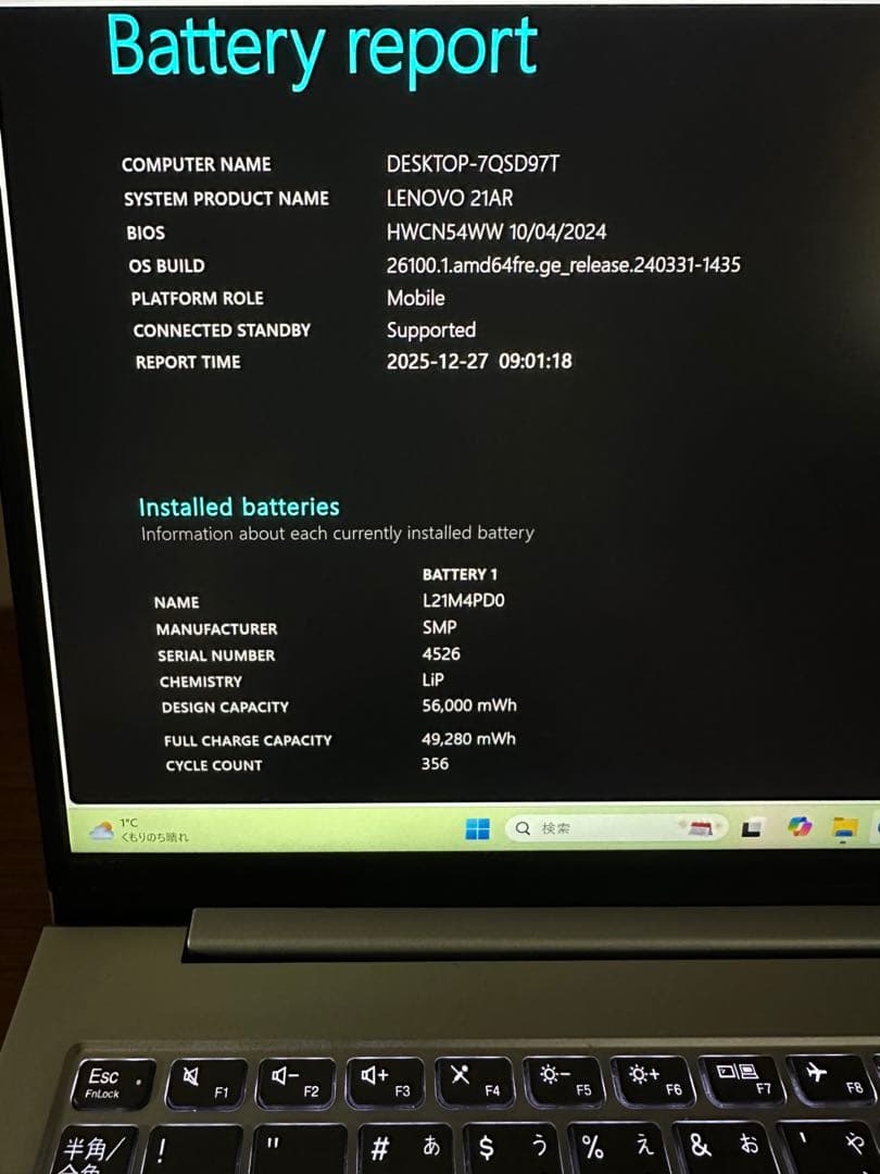Windowsノート本体 ThinkBook 13s G4 i7-1260P 16Gb 512 2.5K