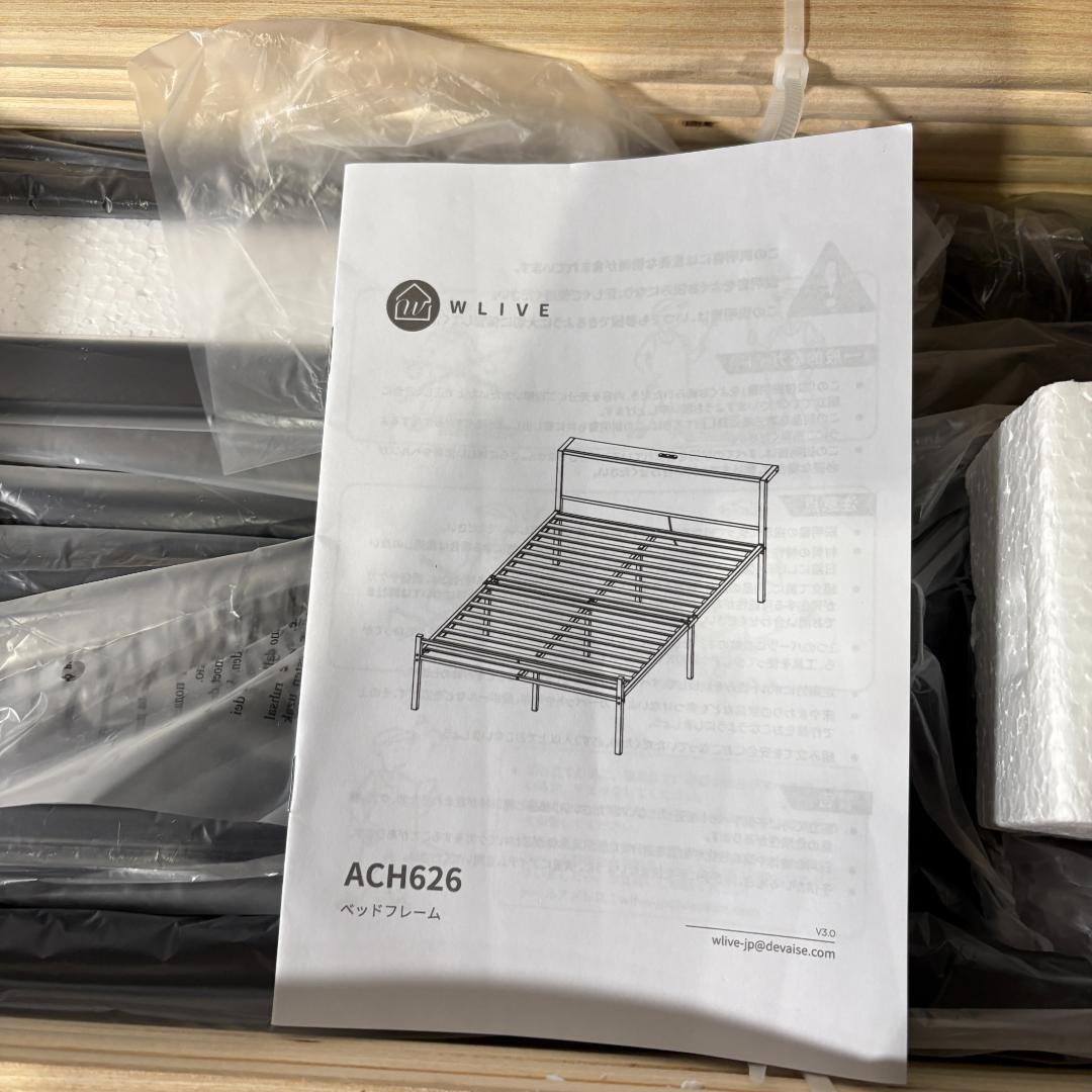 WLIVE ベッドフレーム 宮棚付き 2口コンセント すのこベッド セミダブル