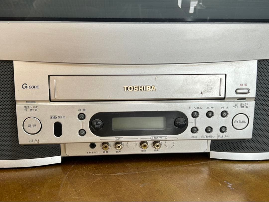 東芝 ブラウン管テレビ 21型 J-21V1 通電確認済み