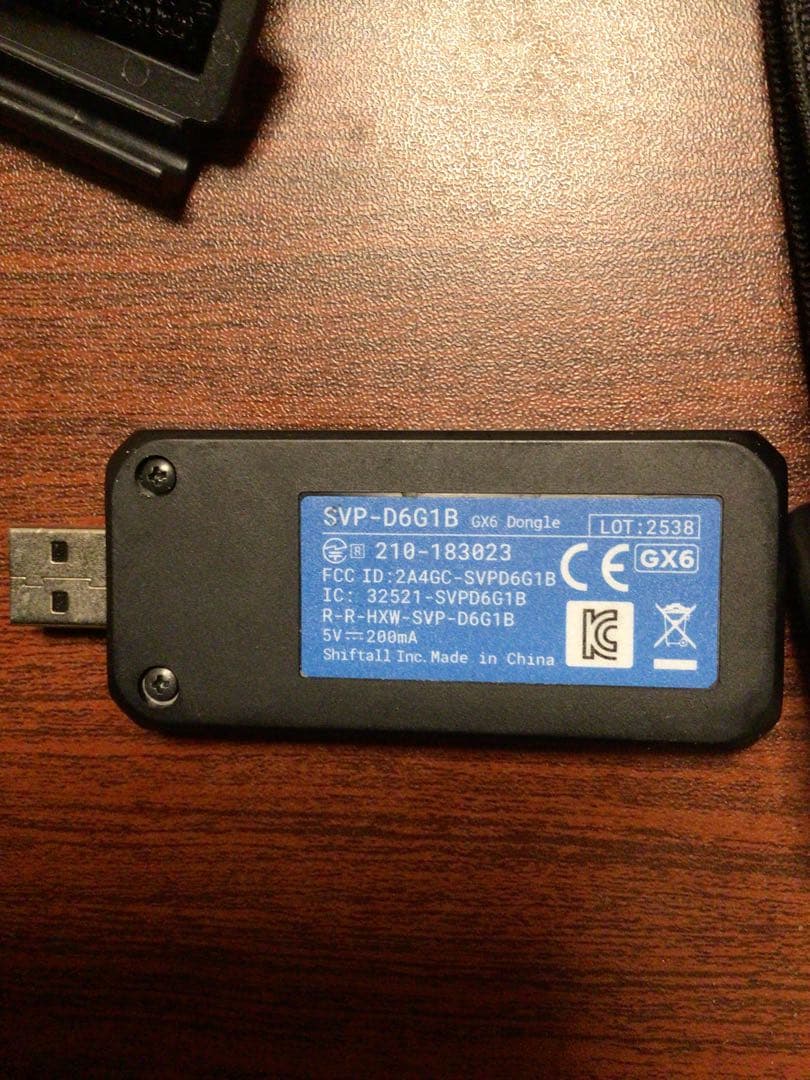 Haritorax2 ハリトラx2 本体+肘拡張キット+gx6ドングル