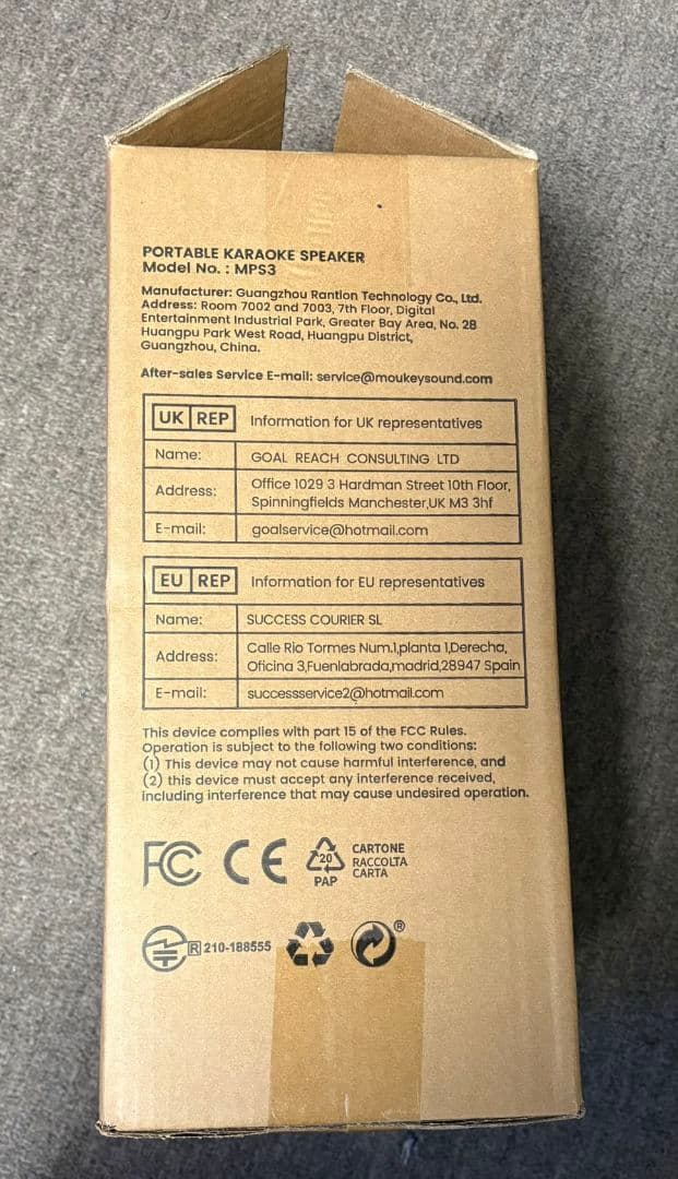 お値下げ可能！　monkeyマイク付きワイヤレススピーカー