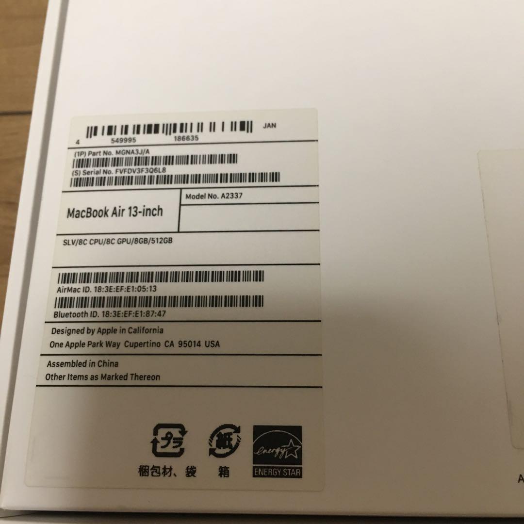美品MacBookAir 2020 M1 A2337 SSD500GB 8GB