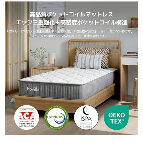 ❤限定値下げ✨️ セミダブルマットレス 高反発 120x195x20cm コイル