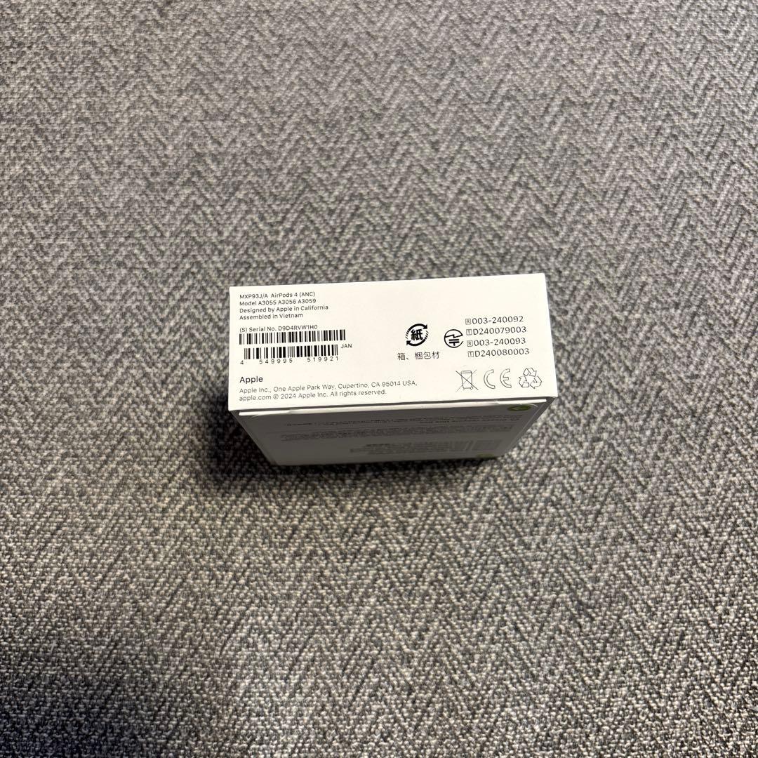 【新品未開封　当日発送】AirPods4アクティブノイズキャンセリング搭載モデル