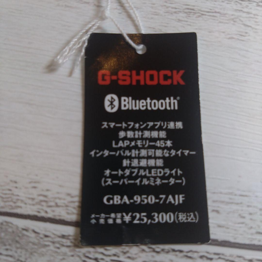 【SALE】カシオ Gショック 携帯アプリ対応 GBA-950-7A 新品