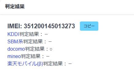 020500G iPhone SE 第2世代A2296 最大容量84%