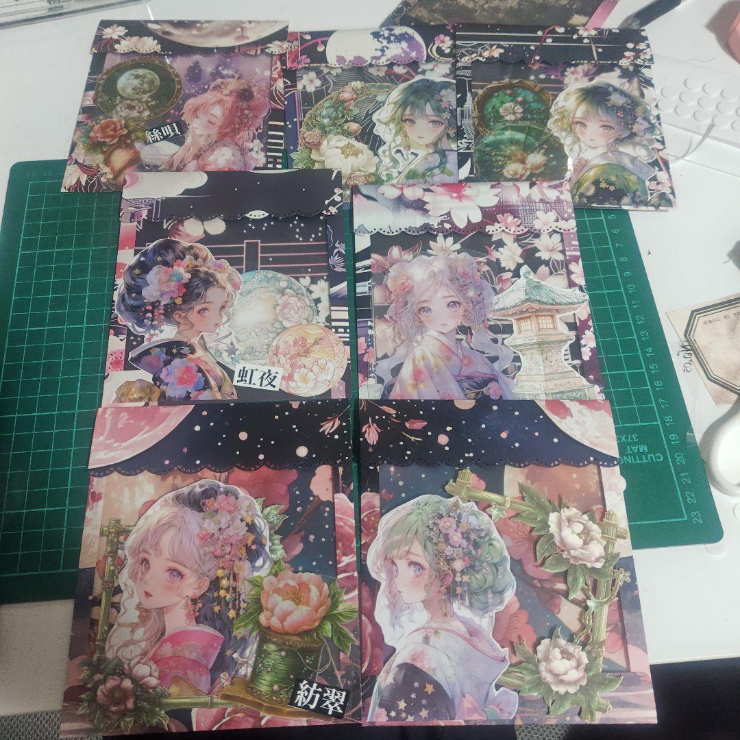 文房具・ステーショナリー haru