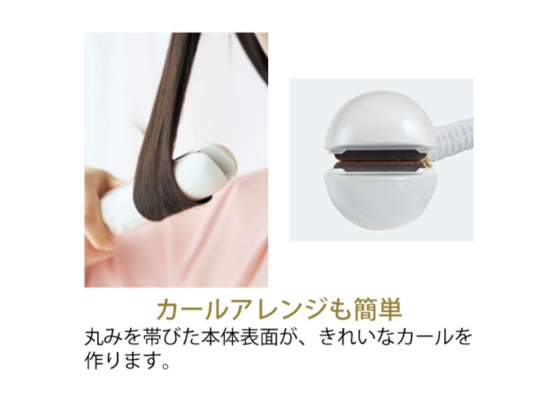 ち*い様 シャルレ ストレートヘアケアアイロン